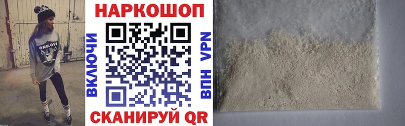 Купить наркотик Лихославль Альфа ПВП Мефедрон ГАШИШ Бошки Шишки COCAIN