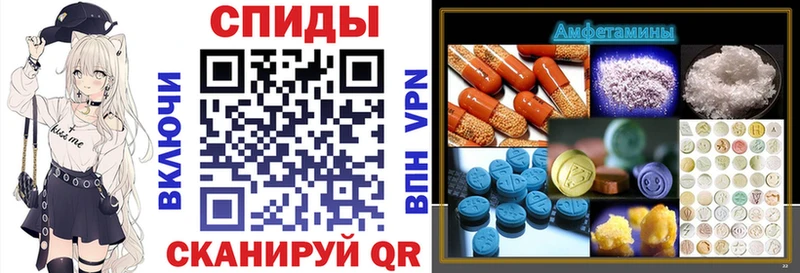 ОМГ ОМГ ТОР  Лихославль  Амфетамин 98% 