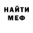 Метадон кристалл Gnufi Bar