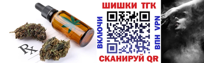 наркошоп  Лихославль  Cannafood конопля 