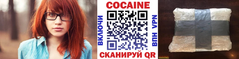 COCAIN Эквадор  даркнет сайт  Лихославль 