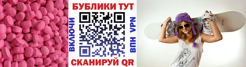 наркота  Лихославль  Экстази таблы 
