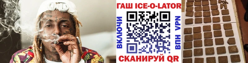 ГАШ Изолятор Лихославль