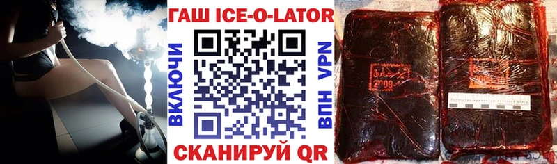Гашиш гашик  цена наркотик  Лихославль 