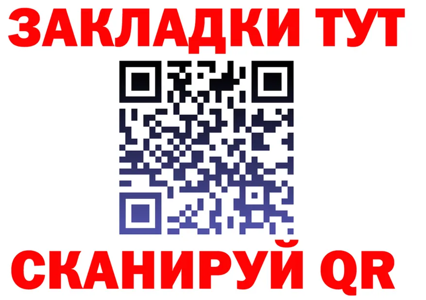 БУТИРАТ оксибутират зеркало shop гидра Лихославль