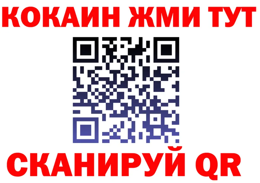 МЕФ VHQ рабочий сайт это mega Лихославль