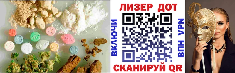 LSD-25 экстази ecstasy  Лихославль 