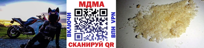 МДМА молли  Лихославль 