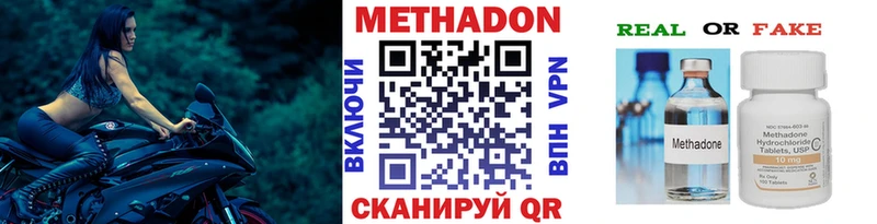 KRAKEN зеркало  Лихославль  МЕТАДОН VHQ  что такое  