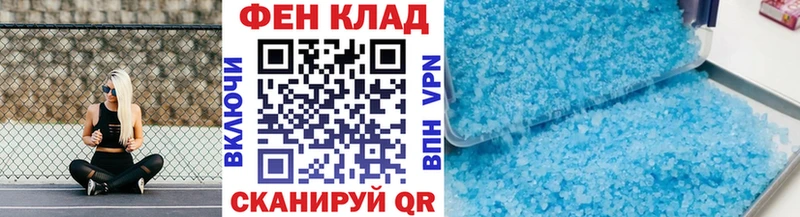 наркота  МЕГА зеркало  это клад  Лихославль  Первитин Декстрометамфетамин 99.9% 