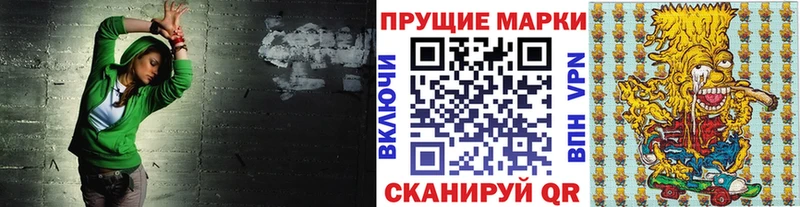 наркота  Лихославль  Наркотические марки 1,8мг 