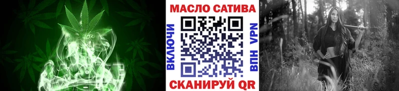 Дистиллят ТГК THC oil  Лихославль 