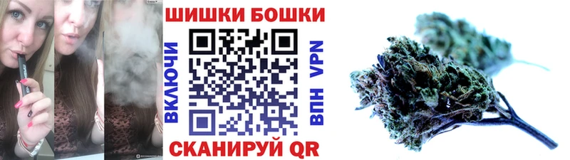 Конопля White Widow  цена наркотик  Лихославль 